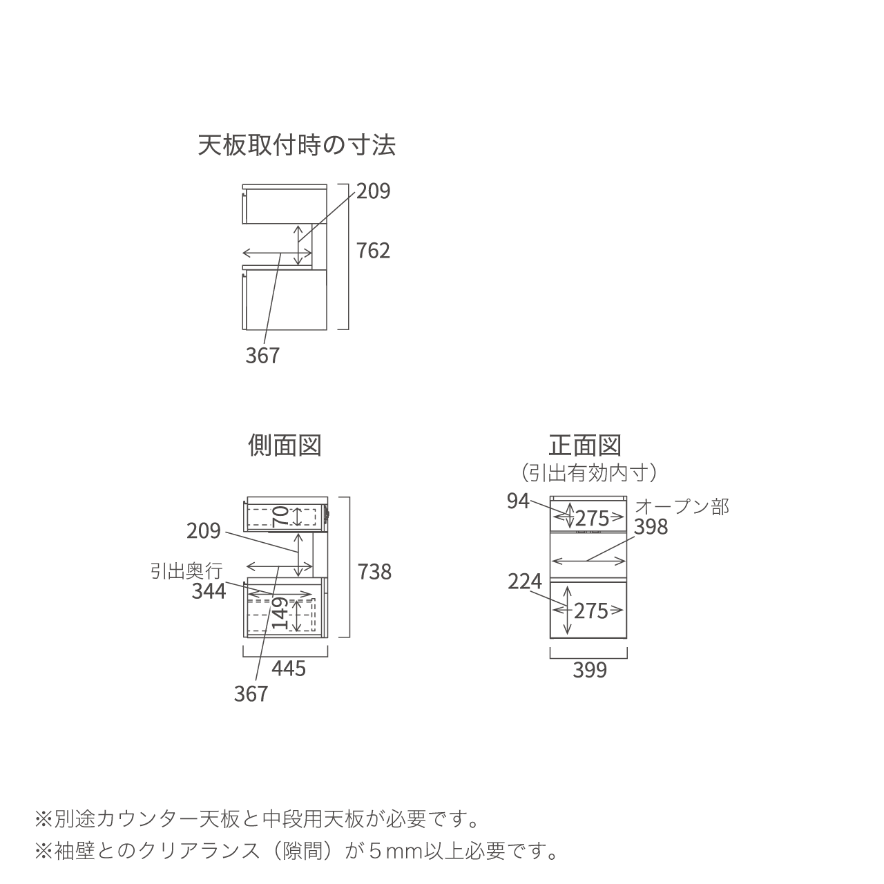引出収納 中段オープンタイプ キッチン 収納 キャビネット カップボード カウンター 家電収納 MA-KM403C