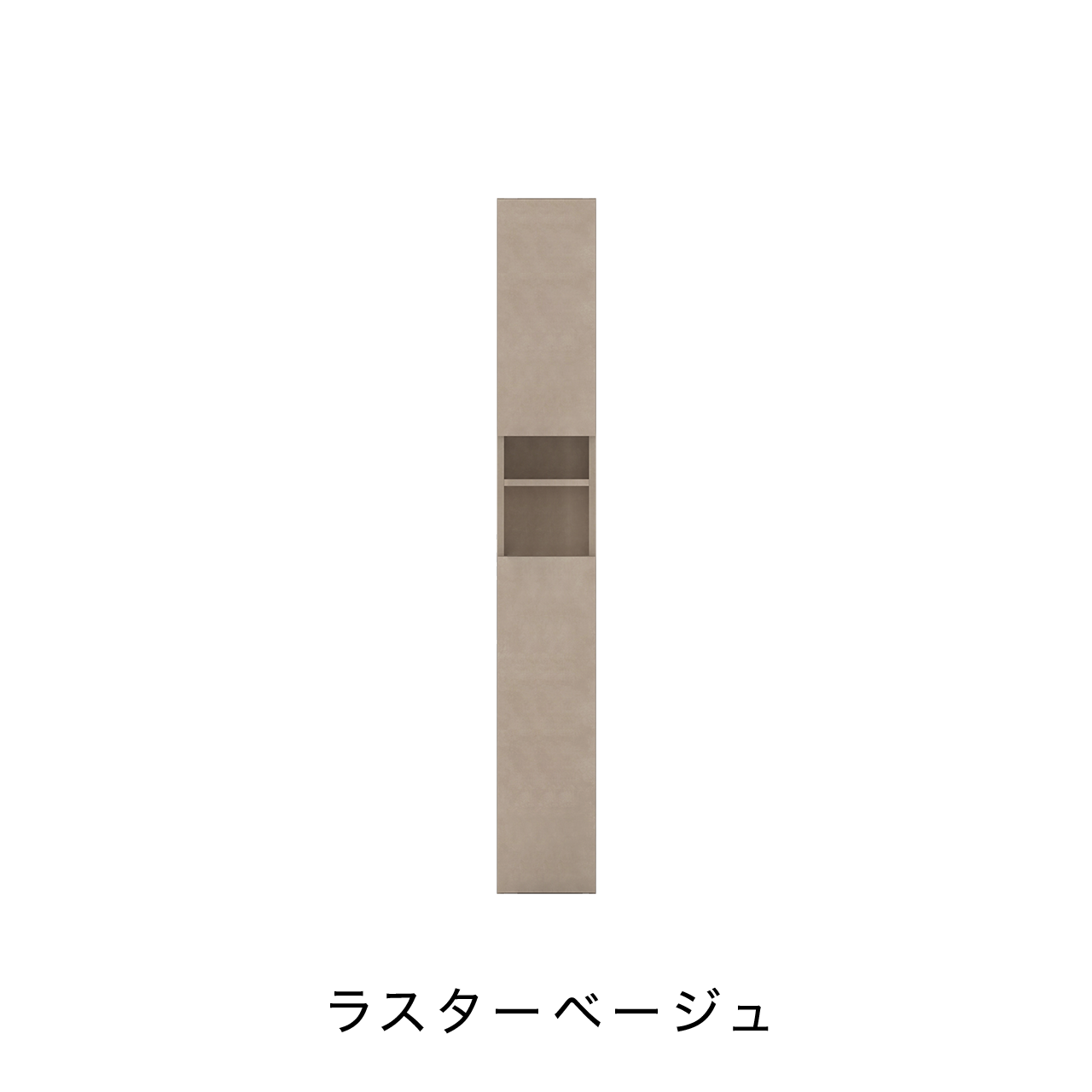 トールBOX 中央オープンタイプ 右開き ニッチ収納 埋込収納棚 幅