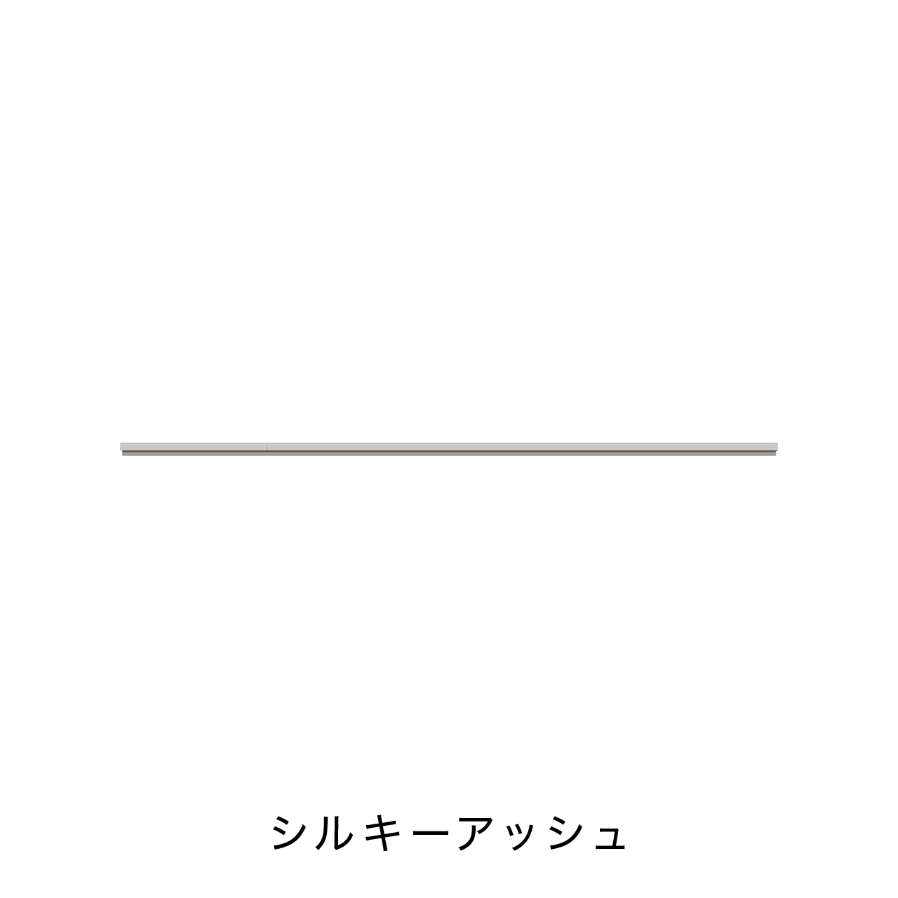 玄関・エントランス収納 天板 単品購入不可 カラータイプA MA-TG225