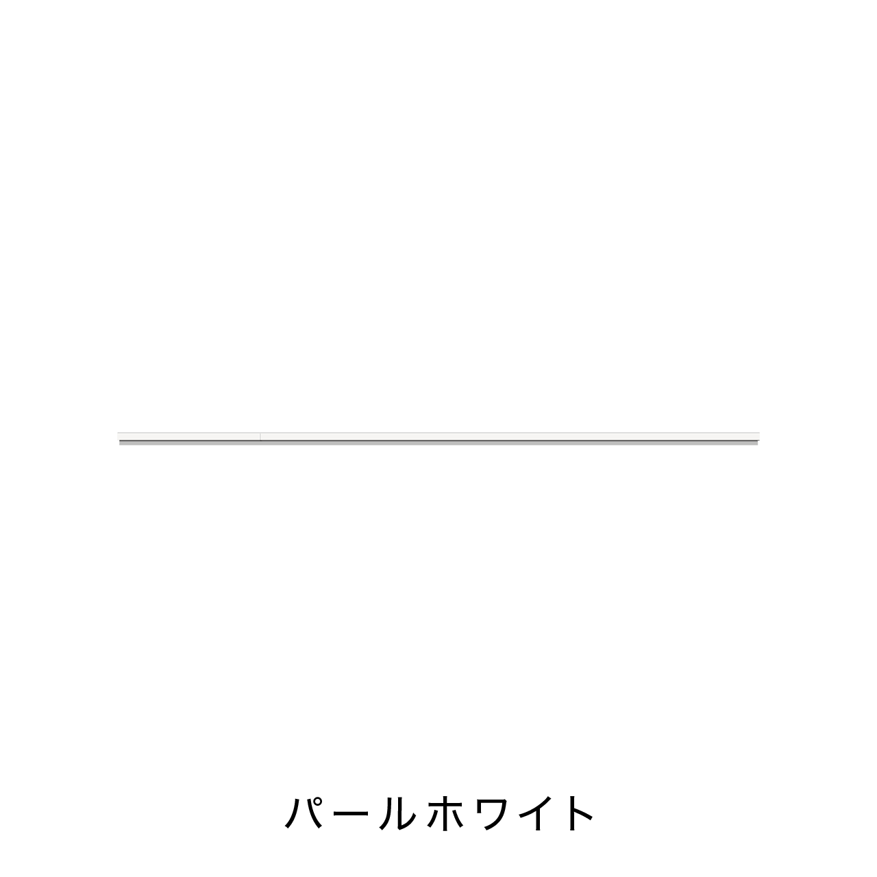 玄関・エントランス収納 天板 単品購入不可 カラータイプA MA-TG225