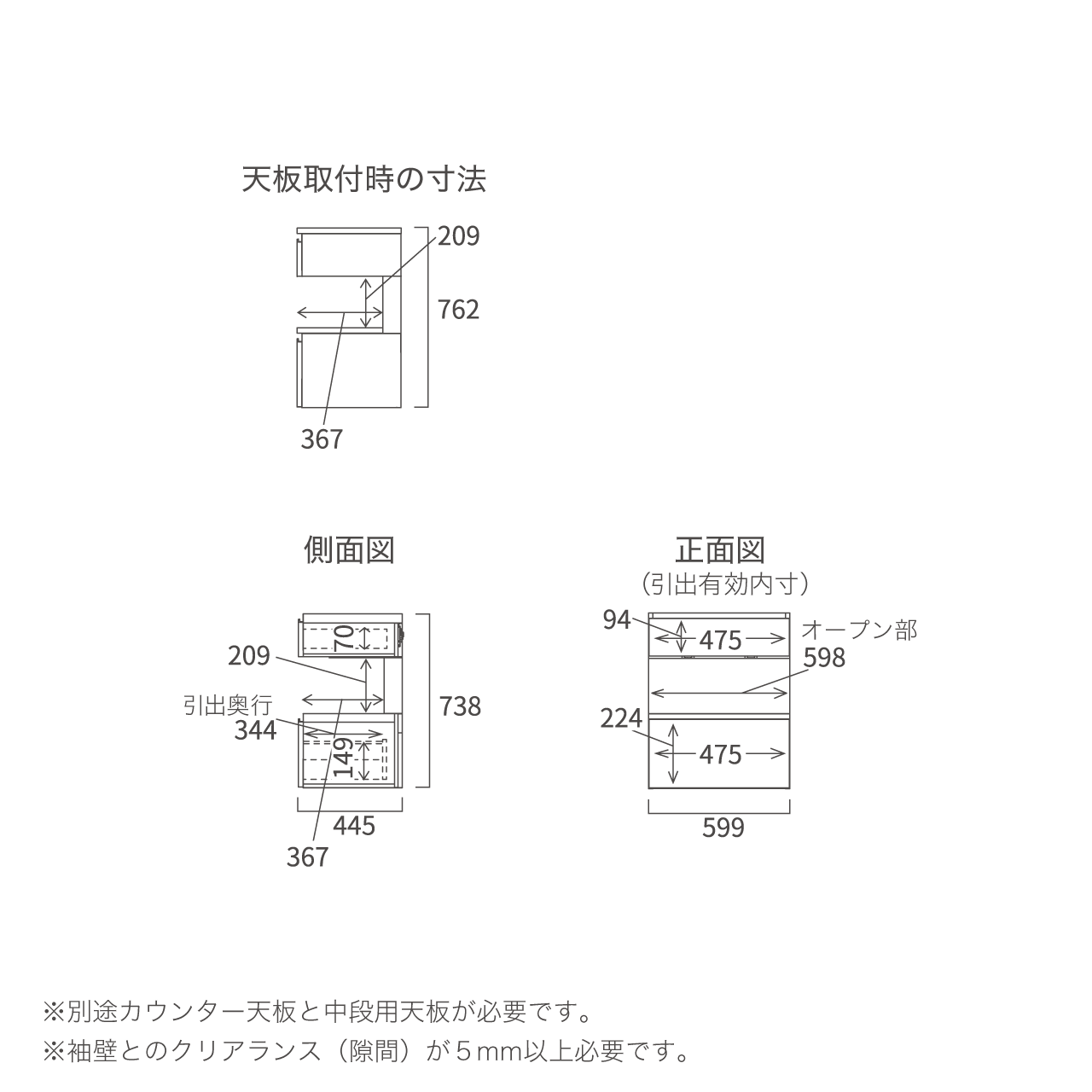 引出収納 中段オープンタイプ キッチン 収納 キャビネット カップボード カウンター 家電収納 MA-KM603C