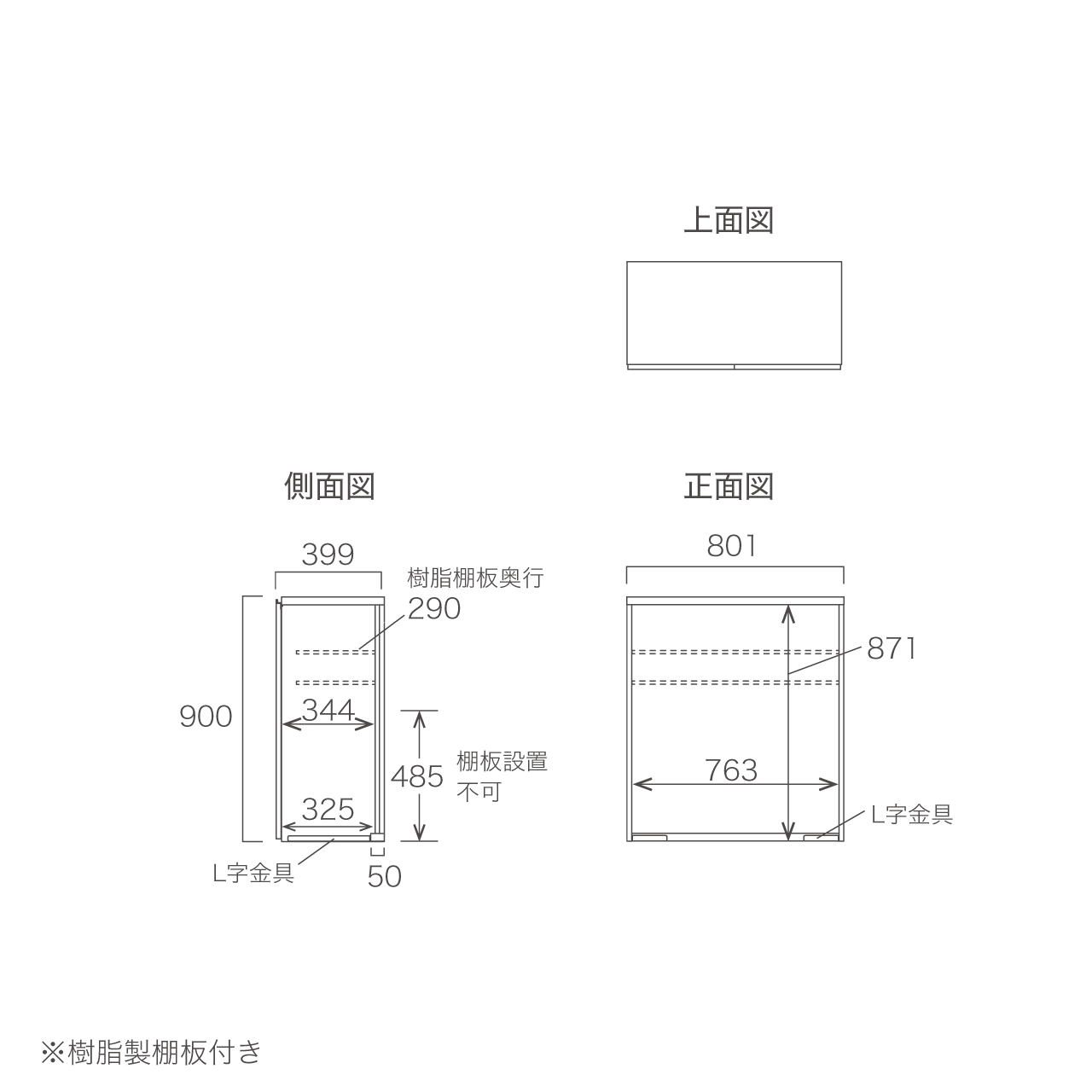 玄関収納 シューズボックス 靴箱 下駄箱 カウンターキャビネット 幅80cm 奥行39.9cm 高さ90cm MA-GB80