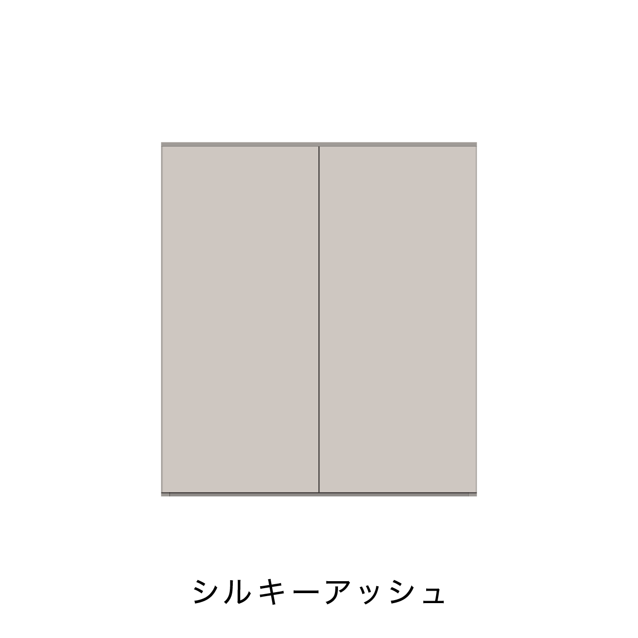 玄関収納 シューズボックス 靴箱 下駄箱 カウンターキャビネット 幅80cm 奥行39.9cm 高さ90cm MA-GB80