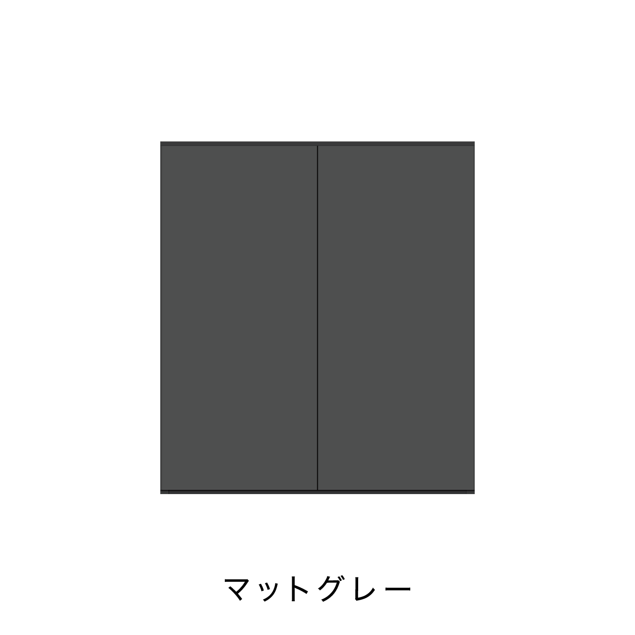 玄関収納 シューズボックス 靴箱 下駄箱 カウンターキャビネット 幅80cm 奥行39.9cm 高さ90cm MA-GB80