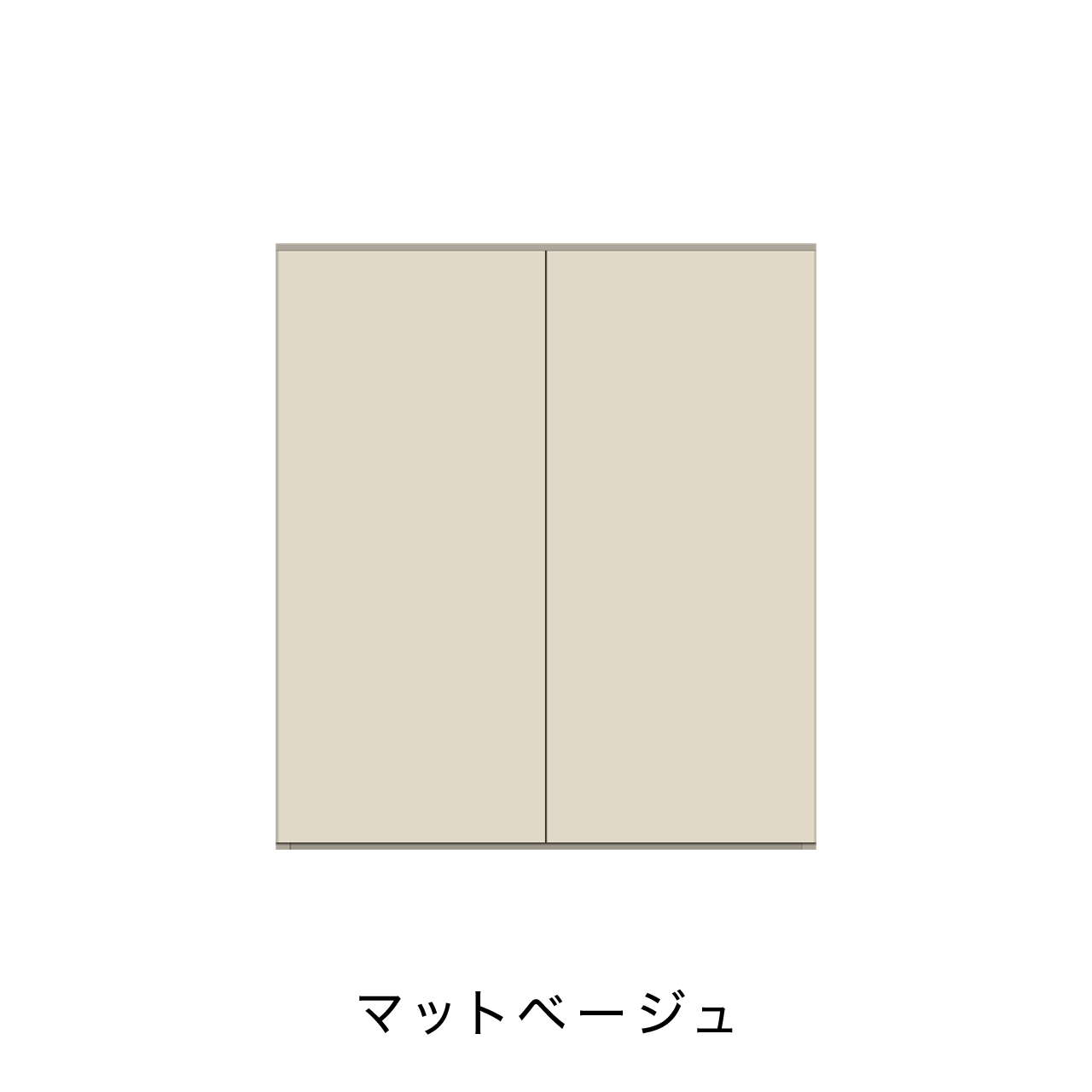 玄関収納 シューズボックス 靴箱 下駄箱 カウンターキャビネット 幅80cm 奥行39.9cm 高さ90cm MA-GB80