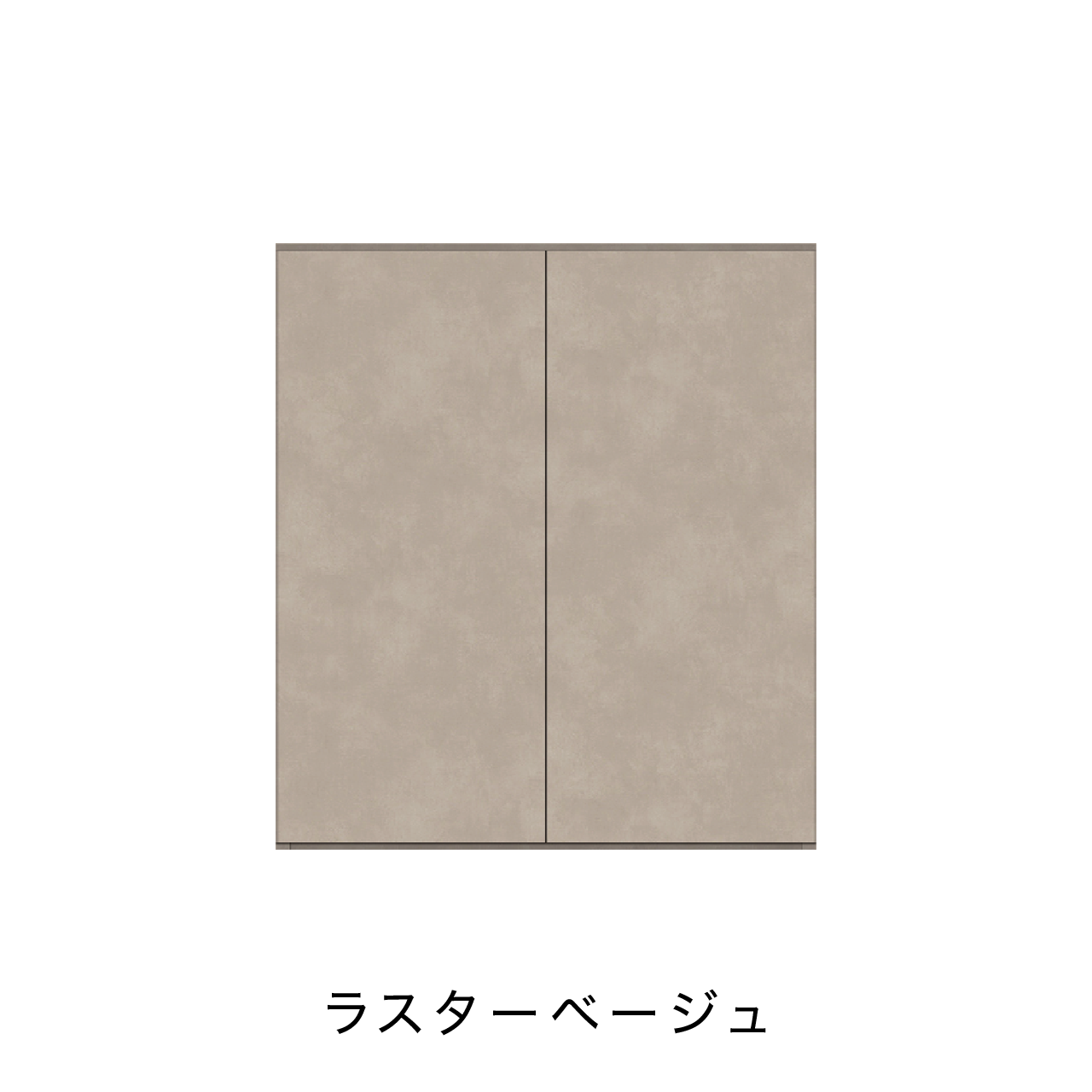 玄関収納 シューズボックス 靴箱 下駄箱 カウンターキャビネット 幅80cm 奥行39.9cm 高さ90cm MA-GB80