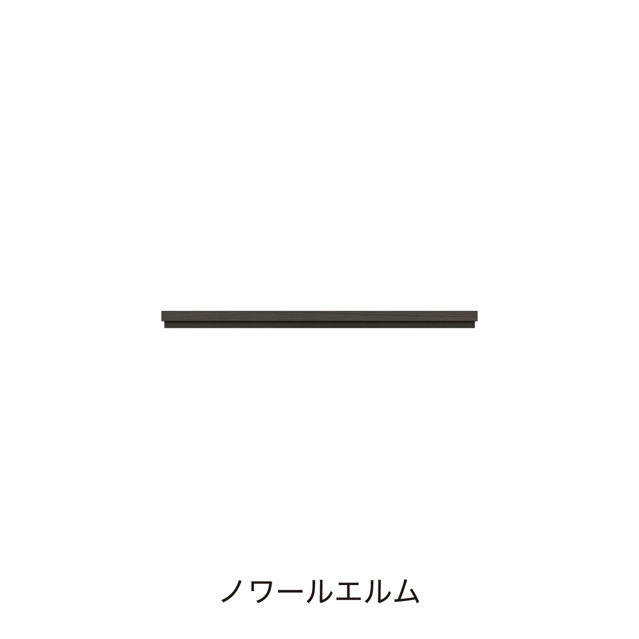 玄関・エントランス収納 天板 単品購入不可 カラータイプB MA-TG80K