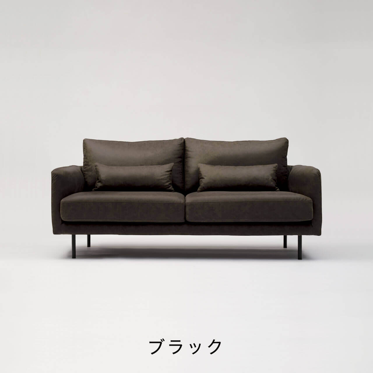 CY ソファ 2人掛け 幅171cm CY-SF20P | MARGIN ONLINE SHOP