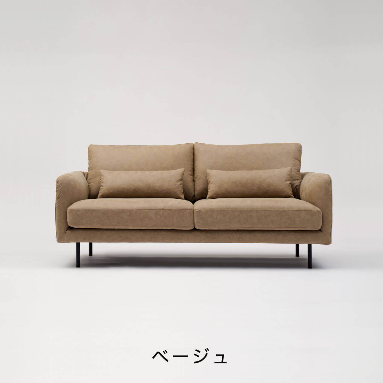 ベージュモダンソファ クッション付き　ダイワハウス ベージュモダンソファ クッション付きダイワハウス