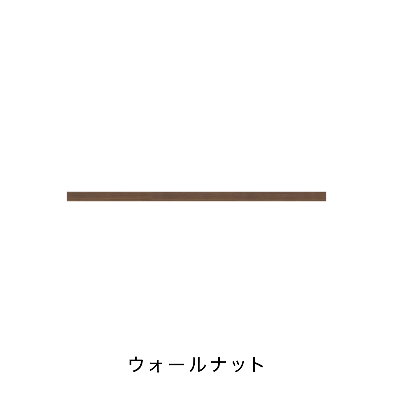 リブパネル用巾木・廻り縁(見切り材有り) 化粧壁材 内装用建材 幅162.7cm 奥行き0.8cm 高さ6cm MA-R1626