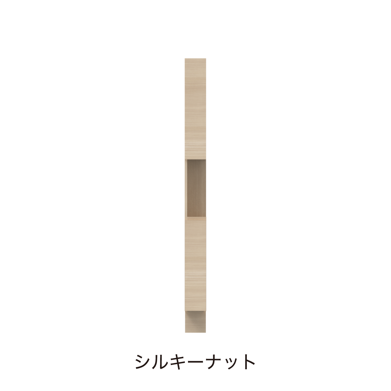 サイドオープントールキャビネット 収納棚 幅15cm 奥行55cm 高さ190cm