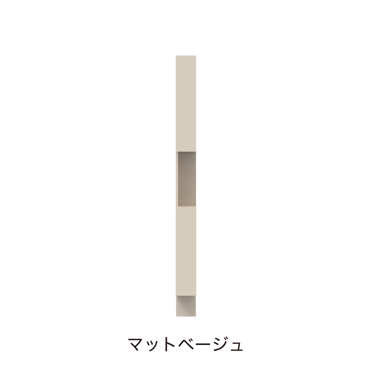 サイドオープントールキャビネット 収納棚 幅15cm 奥行55cm 高さ190cm