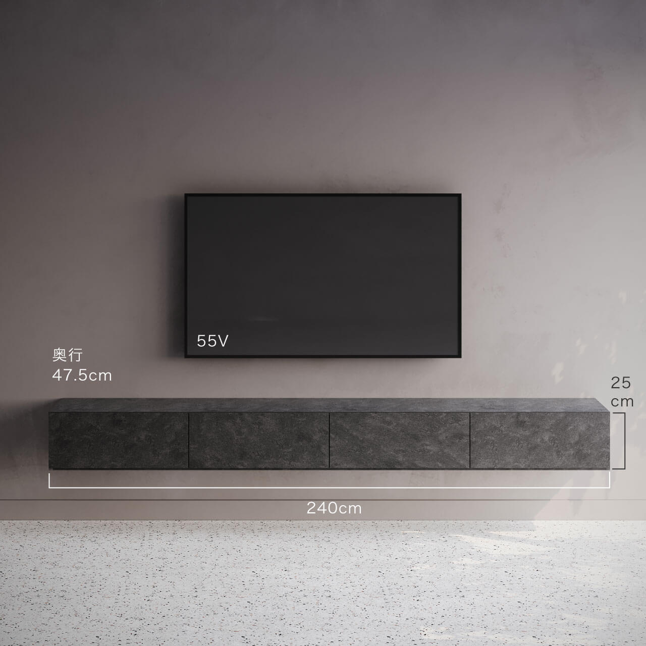 フロートテレビボード 幅240cm 奥行48cm 閉じたまま リモコンOK