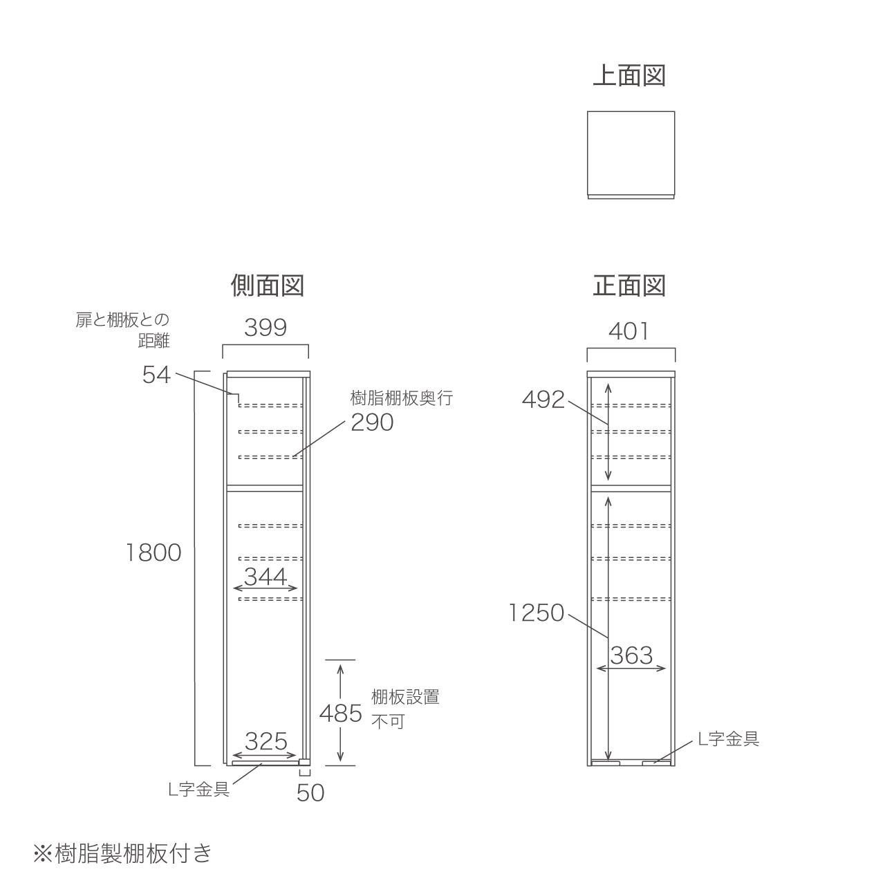 玄関収納 シューズボックス 靴箱 下駄箱 幅40.1cm 奥行39.9cm 高さ180cm MA-GB400L