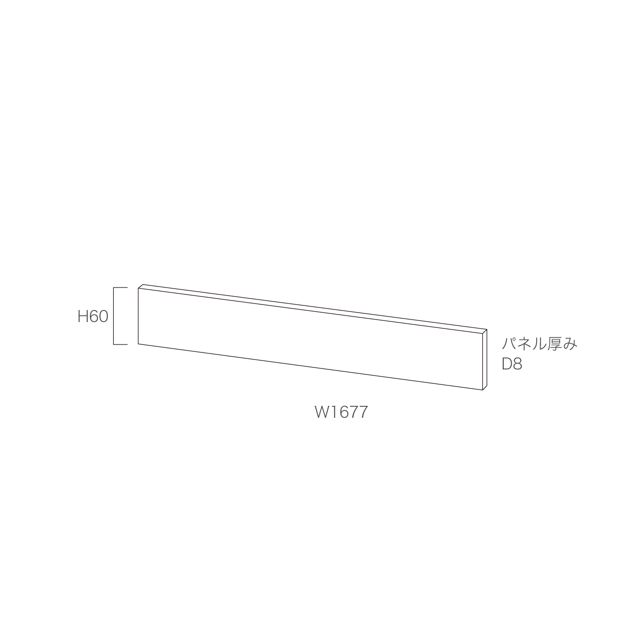 リブパネル用巾木・廻り縁(見切り材有り) 化粧壁材 内装用建材 幅167.7cm 奥行き0.8cm 高さ6cm MA-R1676