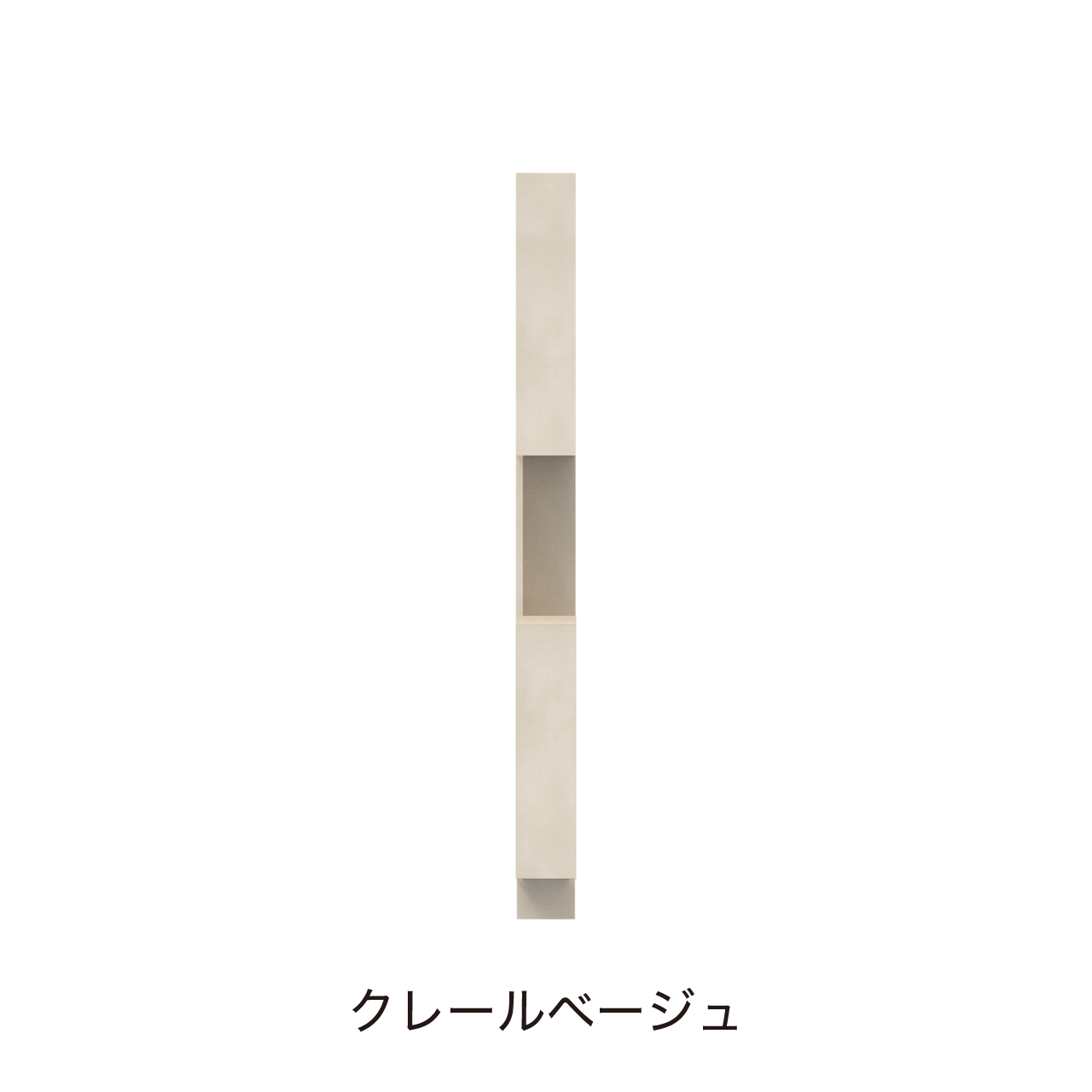 サイドオープントールキャビネット 収納棚 幅15cm 奥行55cm 高さ185cm 洗面所収納 左開き MA-QTC150L