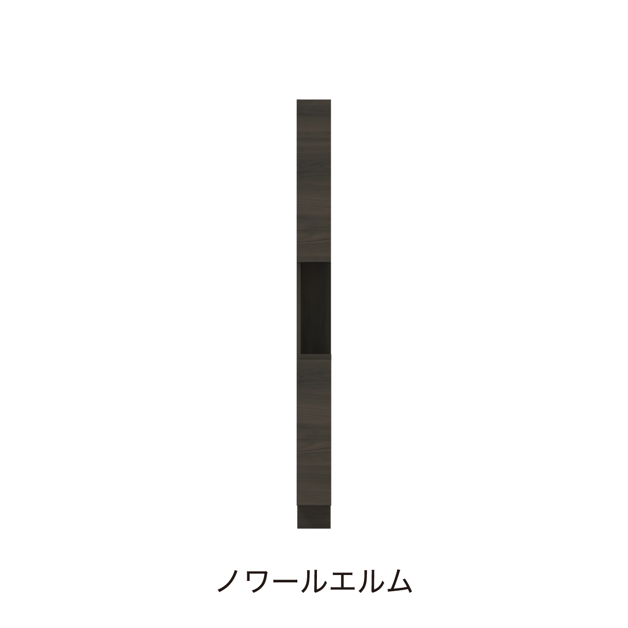 サイドオープントールキャビネット 収納棚 幅15cm 奥行55cm 高さ185cm 洗面所収納 左開き MA-QTC150L