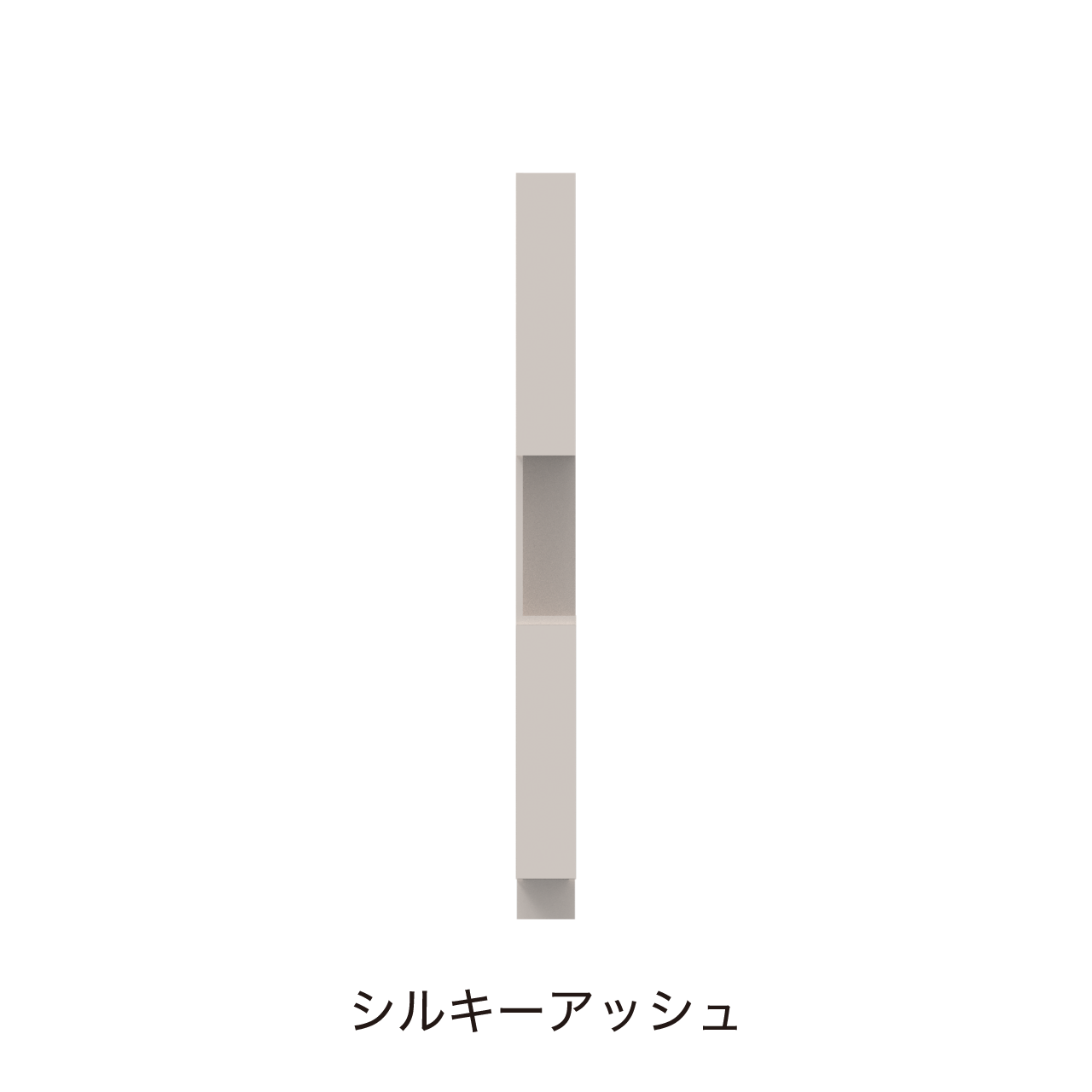 サイドオープントールキャビネット 収納棚 幅15cm 奥行55cm 高さ185cm 洗面所収納 左開き MA-QTC150L