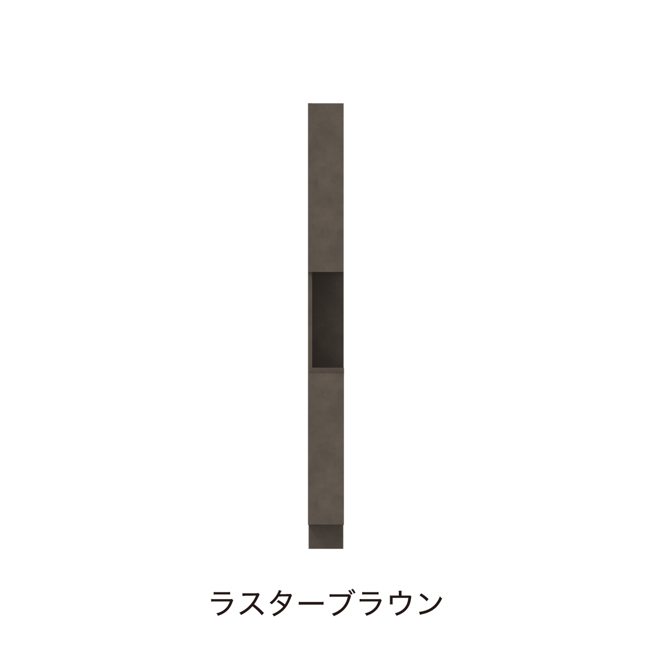 サイドオープントールキャビネット 収納棚 幅15cm 奥行55cm 高さ185cm 洗面所収納 左開き MA-QTC150L