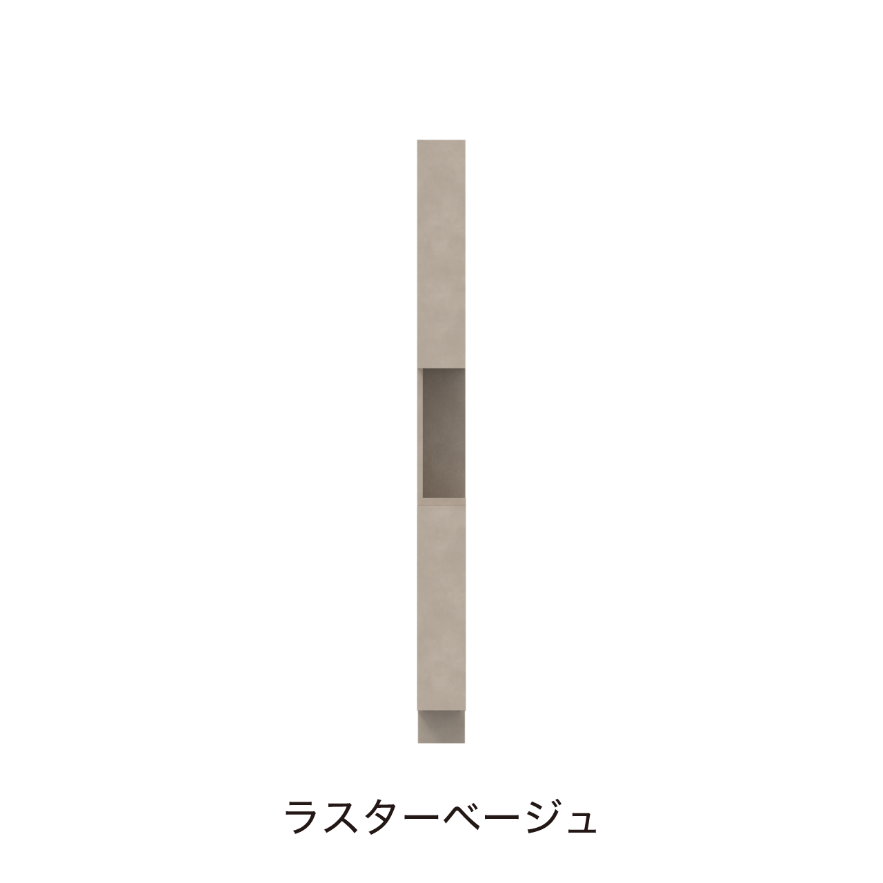 サイドオープントールキャビネット 収納棚 幅15cm 奥行55cm 高さ185cm 洗面所収納 左開き MA-QTC150L