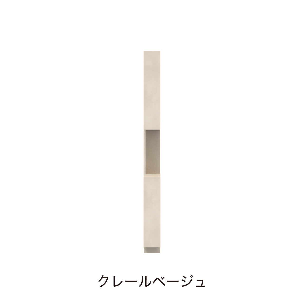 サイドオープントールキャビネット 収納棚 幅15cm 奥行55cm 高さ180cm 洗面所収納 左開き MA-QTD150L