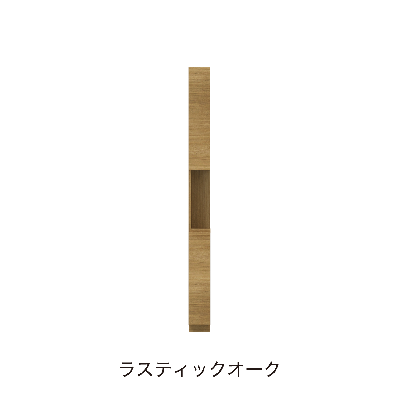 サイドオープントールキャビネット 収納棚 幅15cm 奥行55cm 高さ180cm 洗面所収納 左開き MA-QTD150L