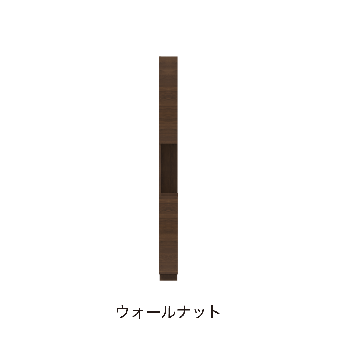 サイドオープントールキャビネット 収納棚 幅15cm 奥行55cm 高さ180cm