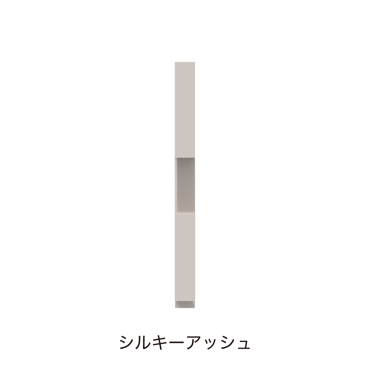 サイドオープントールキャビネット 収納棚 幅15cm 奥行55cm 高さ180cm 洗面所収納 左開き MA-QTD150L