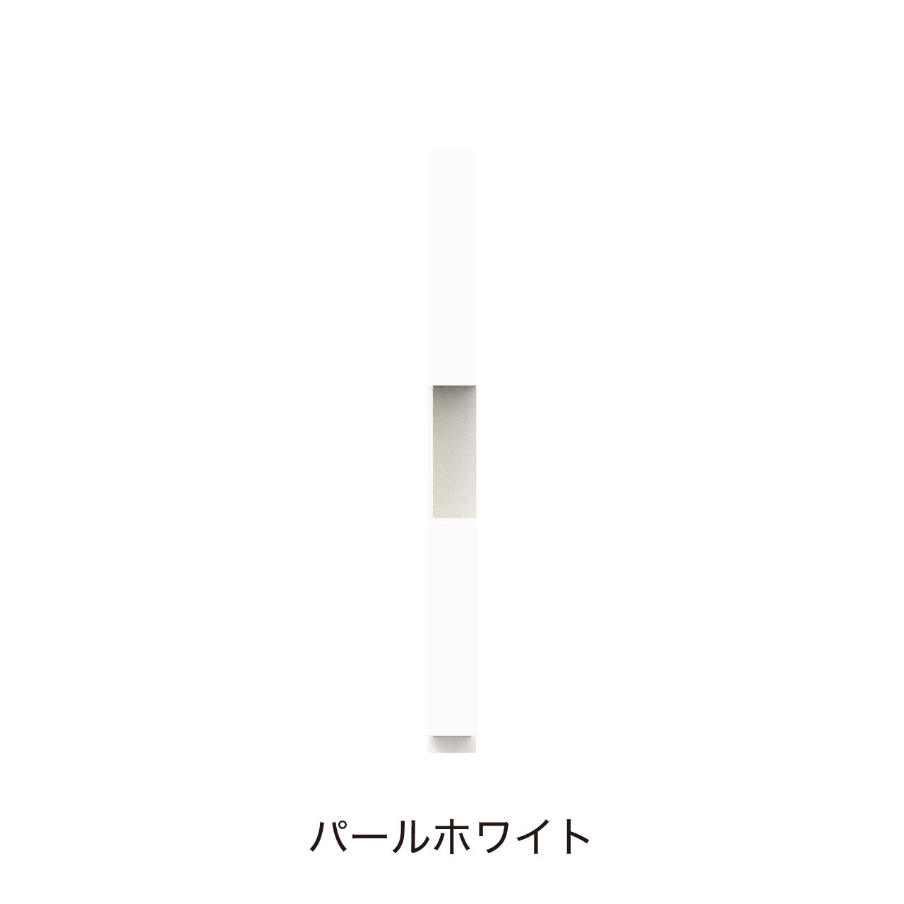サイドオープントールキャビネット 収納棚 幅15cm 奥行55cm 高さ180cm 洗面所収納 左開き MA-QTD150L