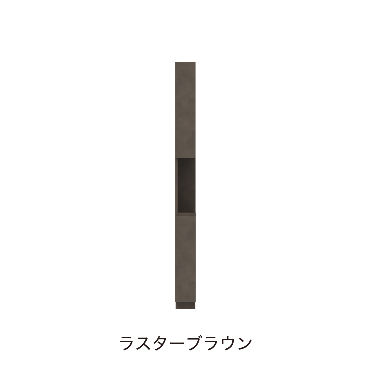 サイドオープントールキャビネット 収納棚 幅15cm 奥行55cm 高さ180cm 洗面所収納 左開き MA-QTD150L
