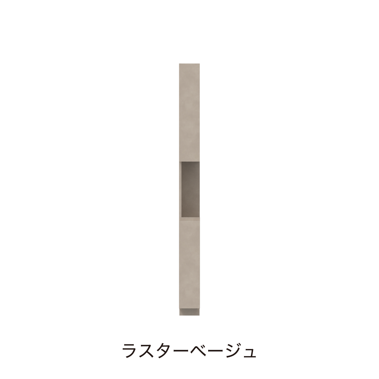 サイドオープントールキャビネット 収納棚 幅15cm 奥行55cm 高さ180cm 洗面所収納 左開き MA-QTD150L