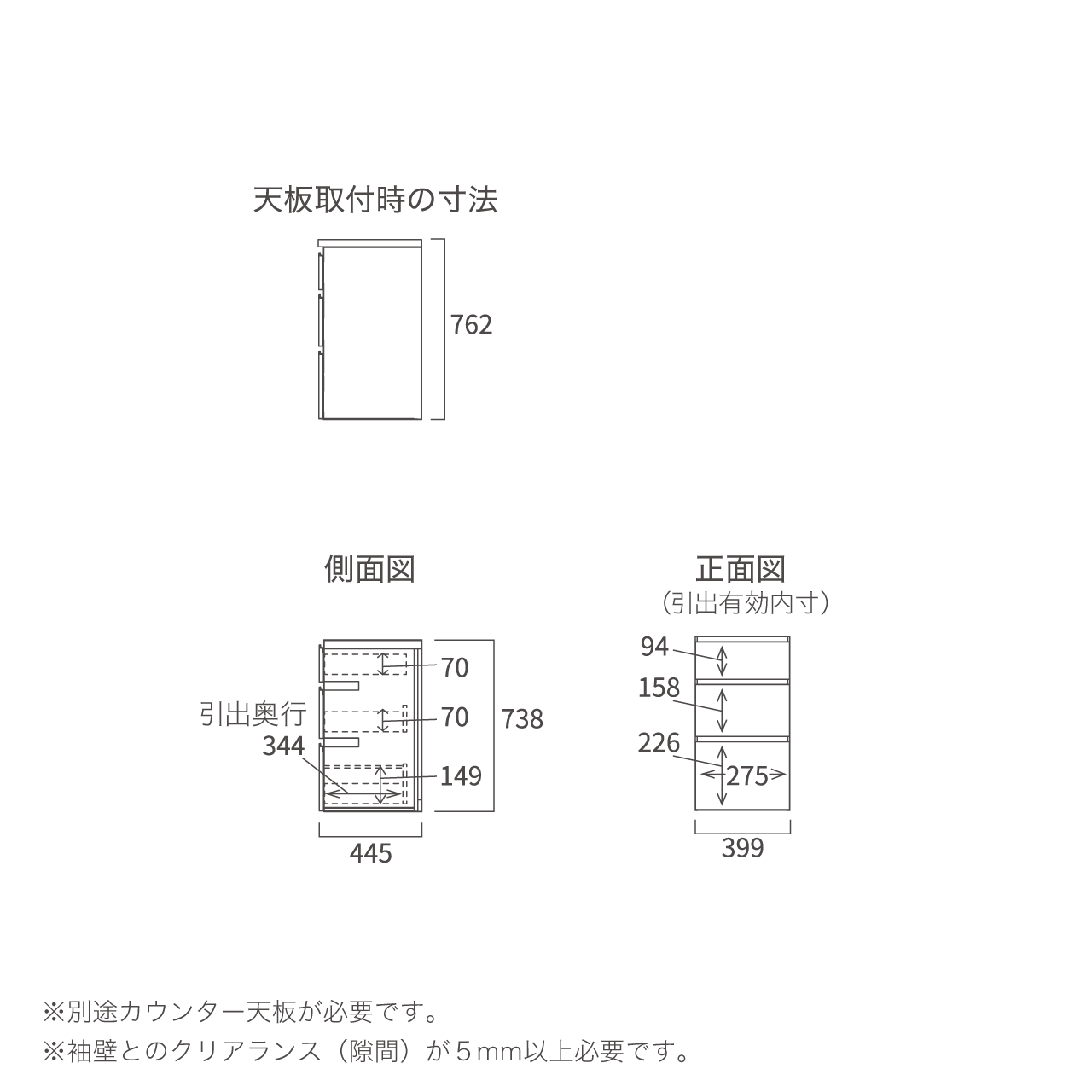 引出収納 キッチン 収納 キャビネット カップボード カウンター MA-KM400C