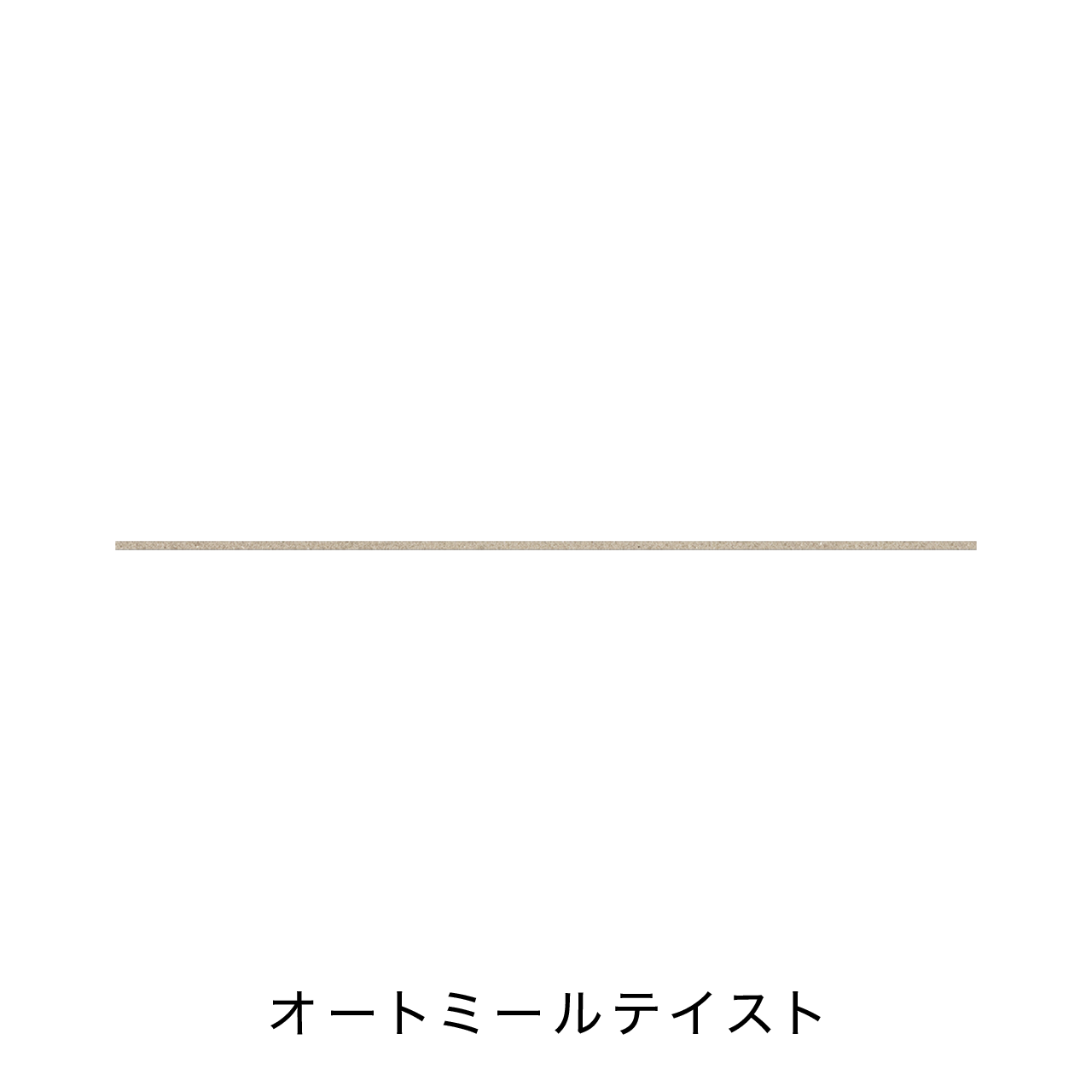 キッチン中段オープンスペース用フィオレストーン天板 MA-T260-F2