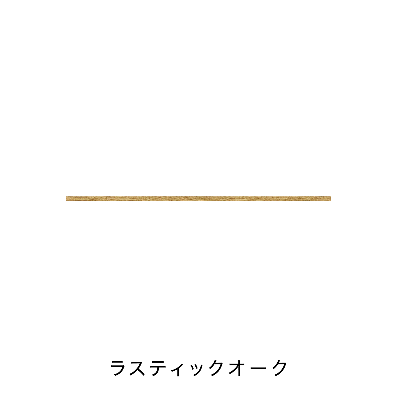 キッチンカウンター用ラミネート天板B MA-TM140-K