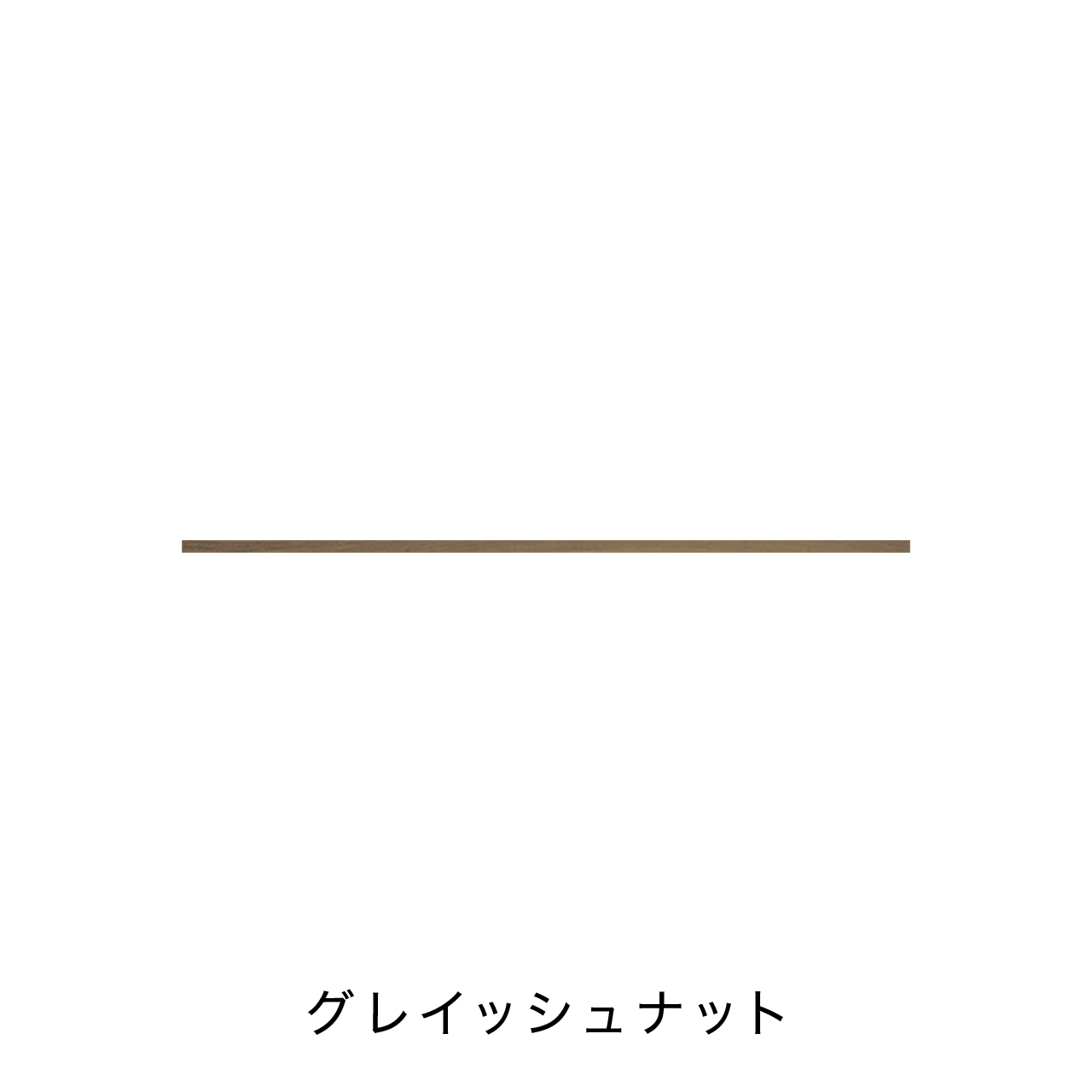 キッチンカウンター用ラミネート天板B MA-TM140-K