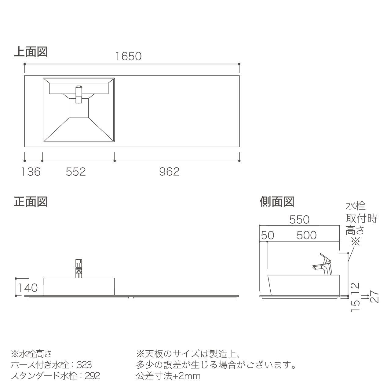 標準天板セット 幅165cm ラミネート天板 ボウル左寄せ ベッセル 洗面台 MA-TQ1650J1L-A-SET