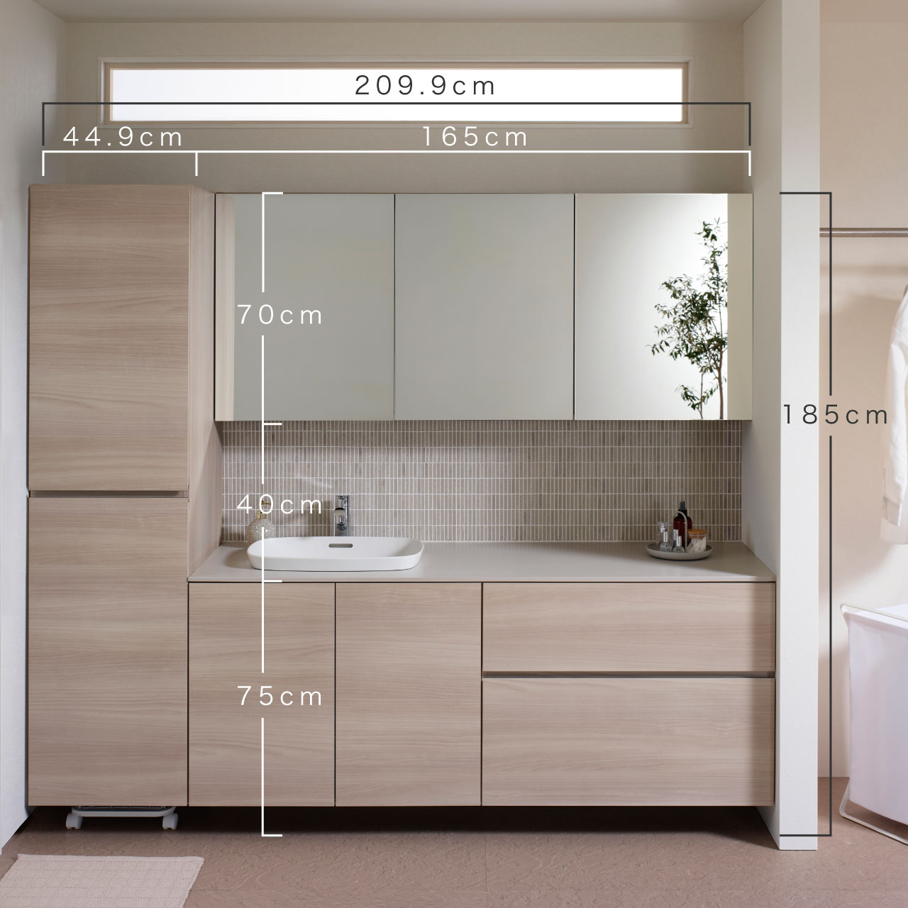 洗面台セット フロアタイプ 総幅210cmプラン 洗面所収納 収納付きミラー 引出収納 扉収納 シルキーナット MA-WASHROOM-CASE17