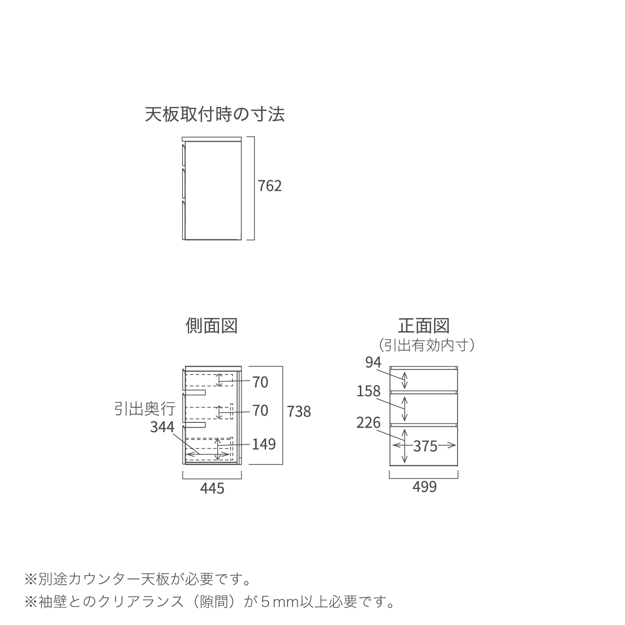 引出収納 キッチン 収納 キャビネット カップボード カウンター MA-KM500C