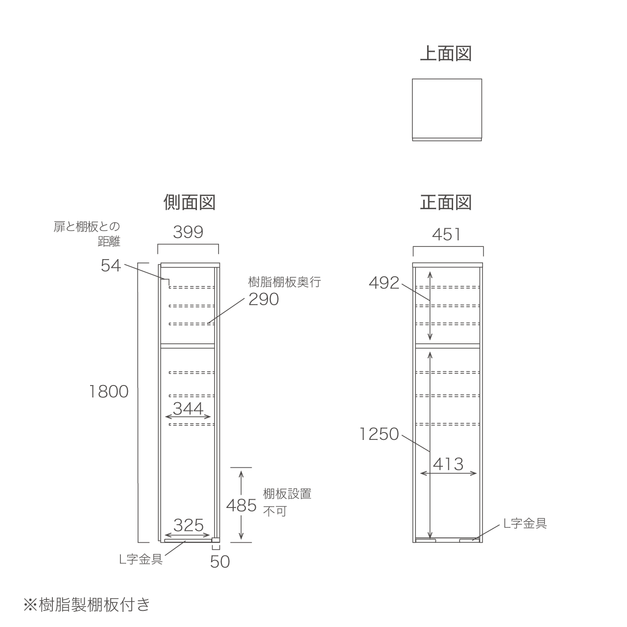 玄関収納 シューズボックス 靴箱 下駄箱 幅45.1cm 奥行39.9cm 高さ180cm MA-GB450R