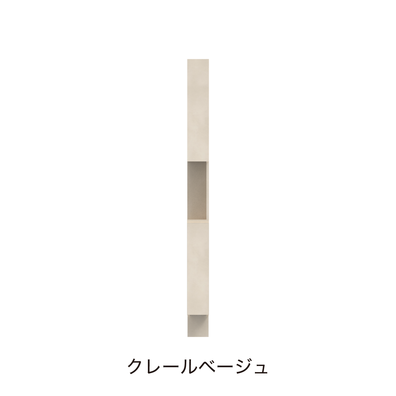 サイドオープントールキャビネット 収納棚 幅15cm 奥行55cm 高さ190cm 洗面所収納 右開き MA-QTB150R