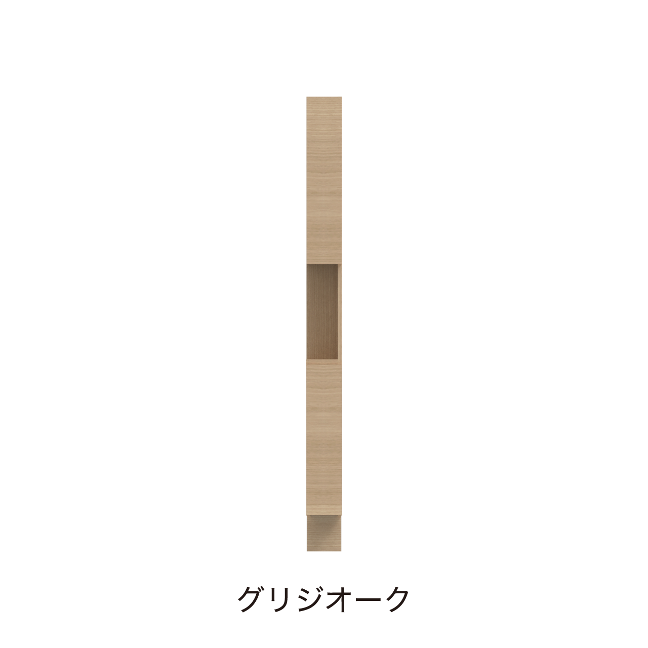 サイドオープントールキャビネット 収納棚 幅15cm 奥行55cm 高さ190cm 洗面所収納 右開き MA-QTB150R