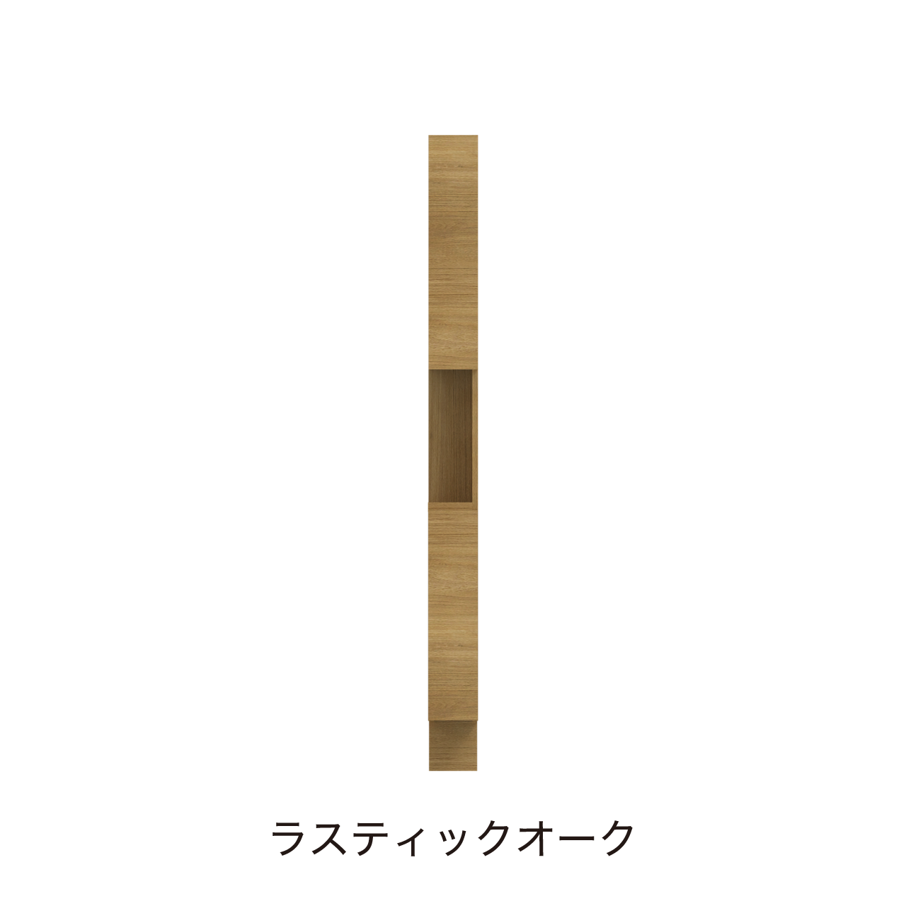 サイドオープントールキャビネット 収納棚 幅15cm 奥行55cm 高さ190cm 洗面所収納 右開き MA-QTB150R