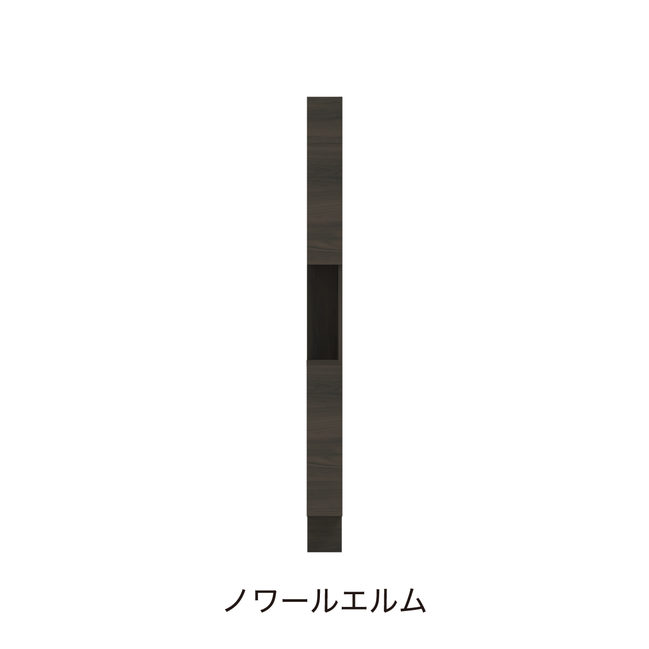 サイドオープントールキャビネット 収納棚 幅15cm 奥行55cm 高さ190cm 洗面所収納 右開き MA-QTB150R