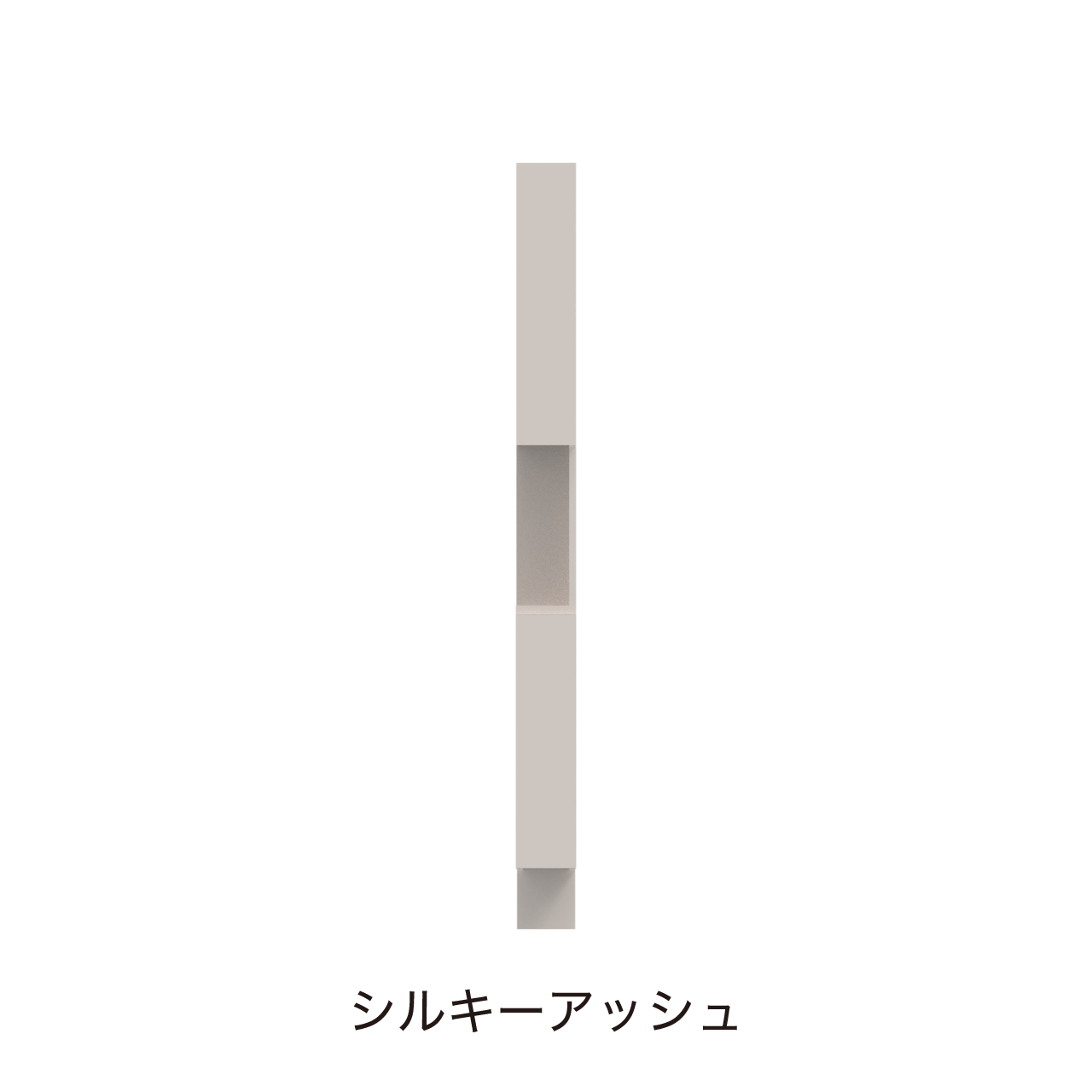 サイドオープントールキャビネット 収納棚 幅15cm 奥行55cm 高さ190cm 洗面所収納 右開き MA-QTB150R
