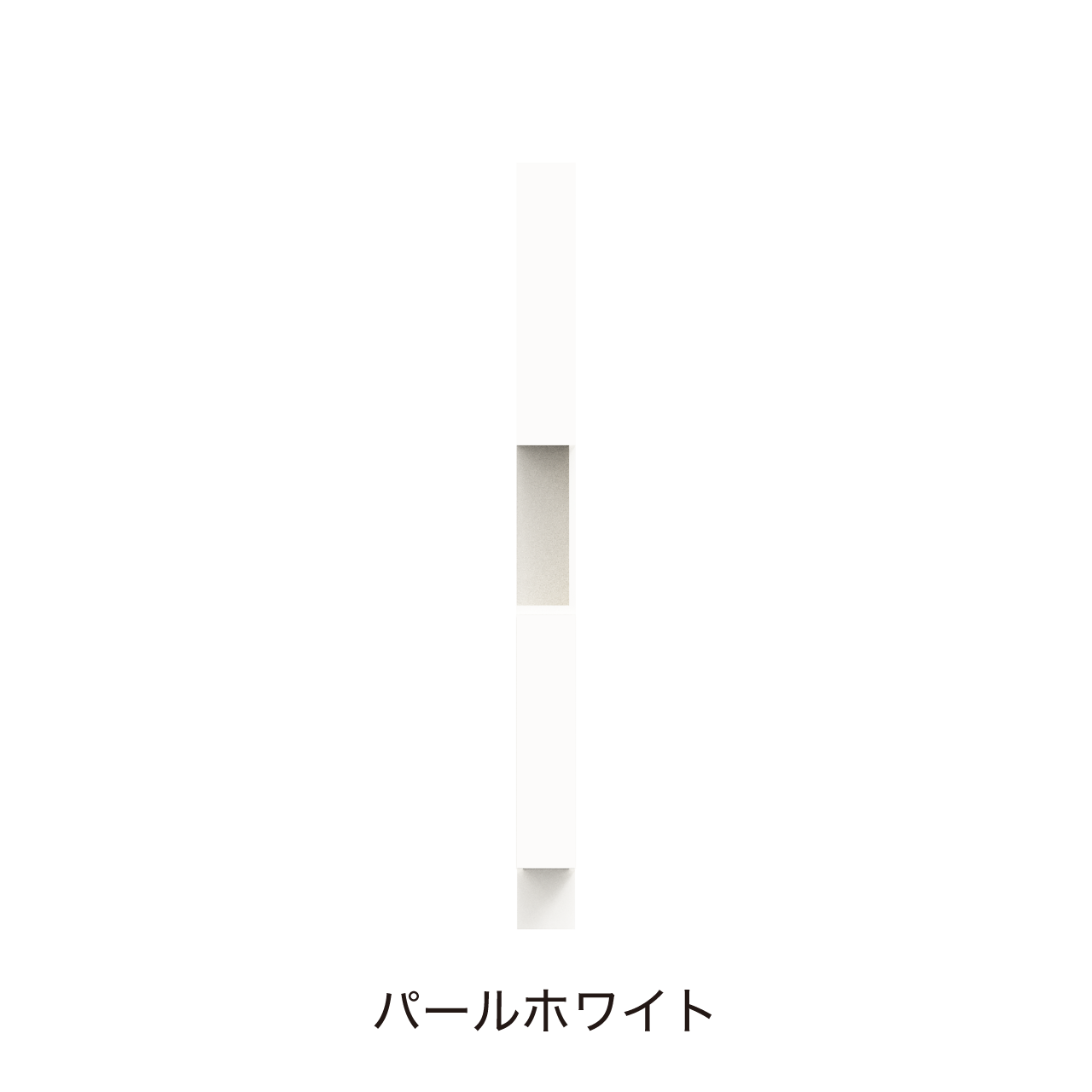 サイドオープントールキャビネット 収納棚 幅15cm 奥行55cm 高さ190cm 洗面所収納 右開き MA-QTB150R