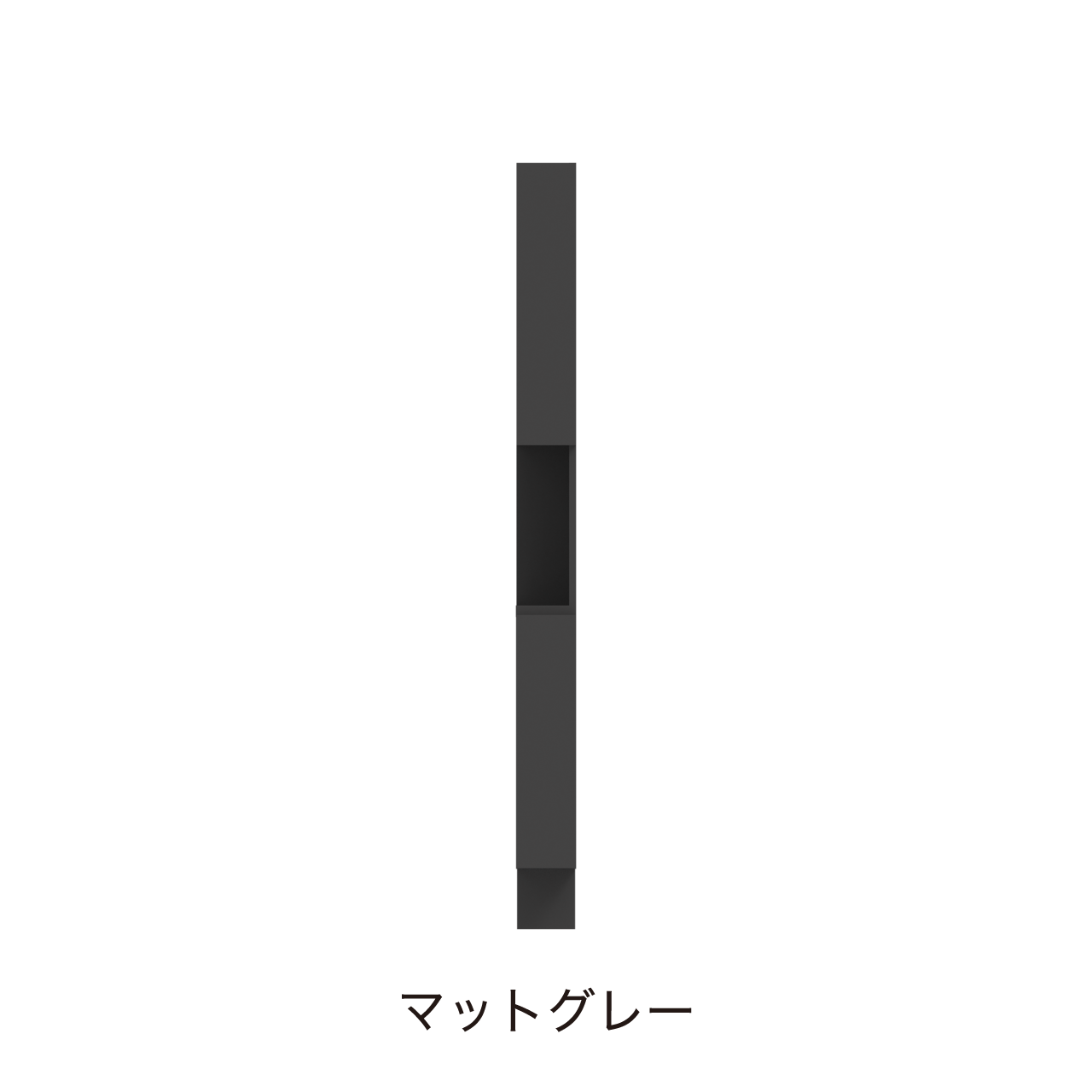 サイドオープントールキャビネット 収納棚 幅15cm 奥行55cm 高さ190cm 洗面所収納 右開き MA-QTB150R