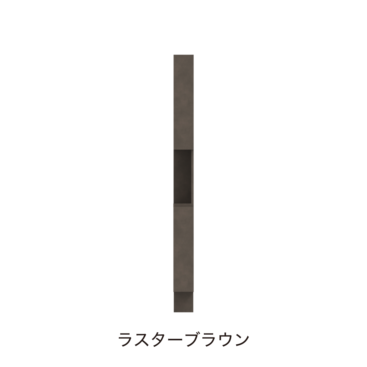 サイドオープントールキャビネット 収納棚 幅15cm 奥行55cm 高さ190cm 洗面所収納 右開き MA-QTB150R