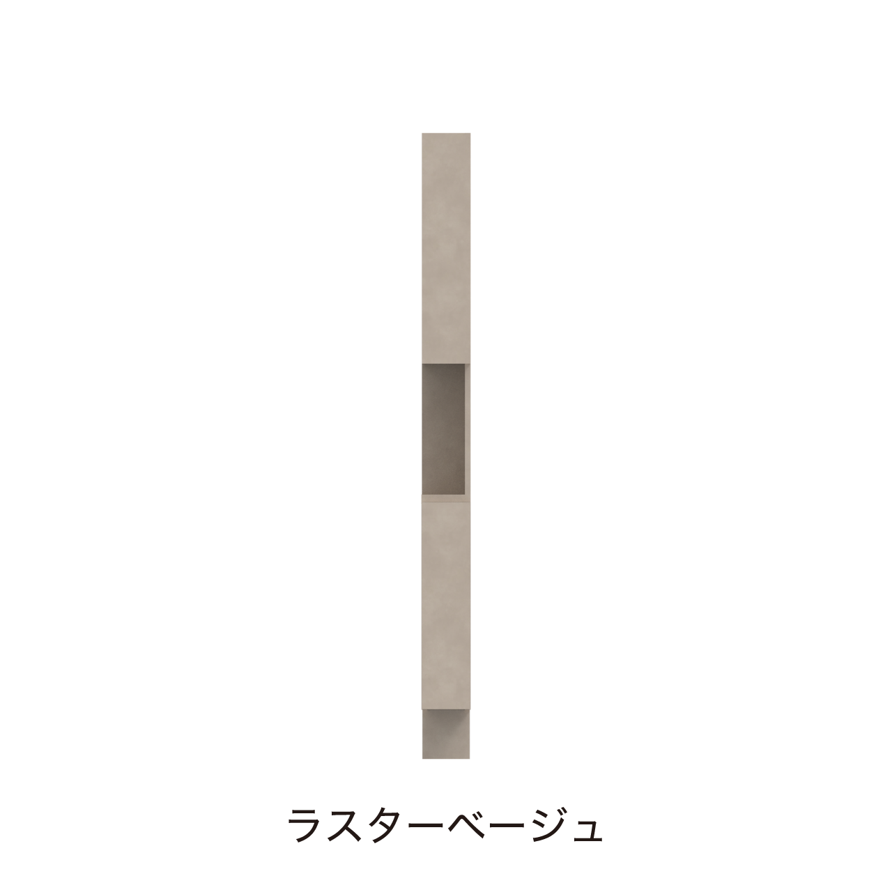 サイドオープントールキャビネット 収納棚 幅15cm 奥行55cm 高さ190cm 洗面所収納 右開き MA-QTB150R