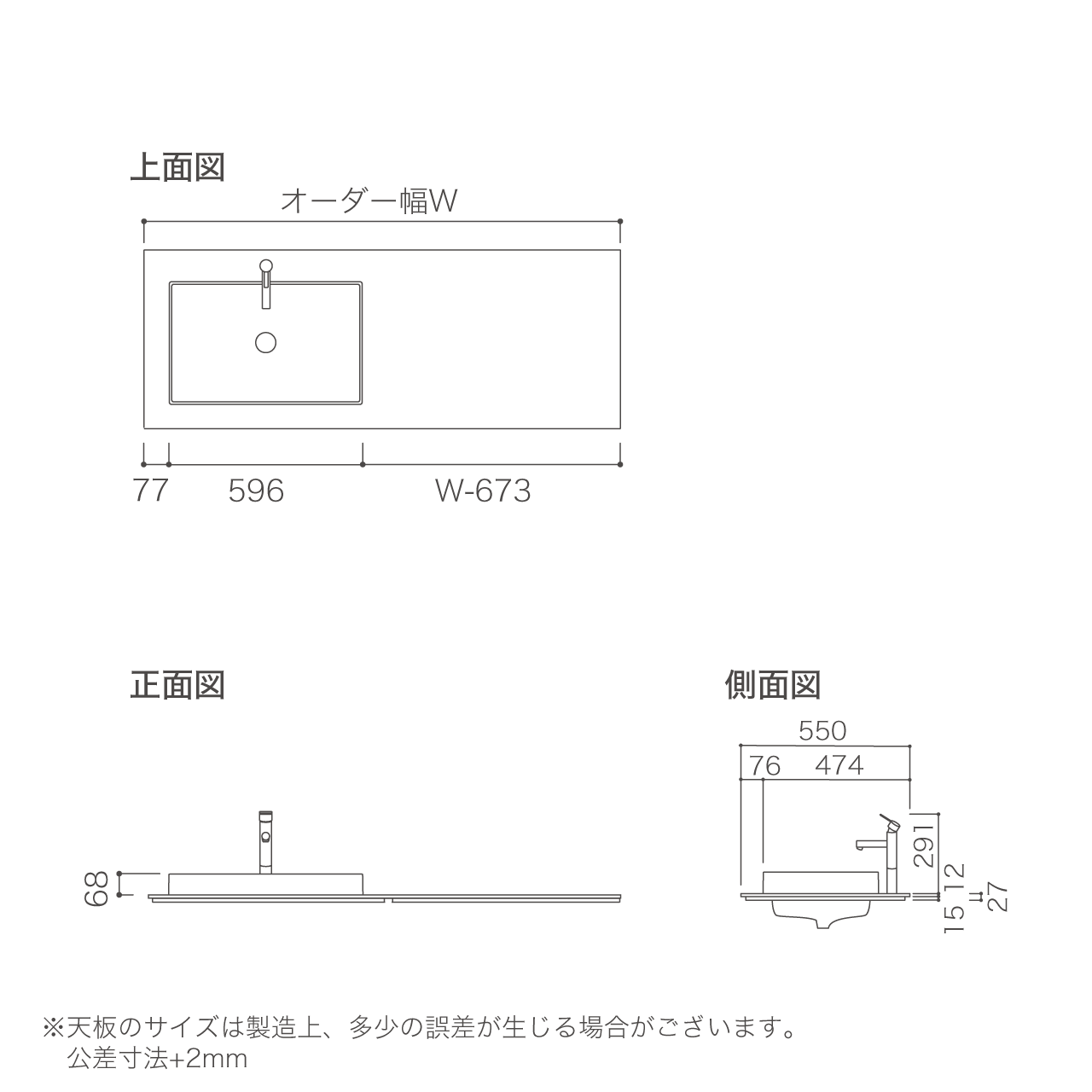 オーダー天板セット 幅140~154.9cm カウンタースタイル用 ラミネート天板 ボウル左寄せ ハーフベッセル(角型) 洗面台 MA-XTQ140N1EL-A-SET
