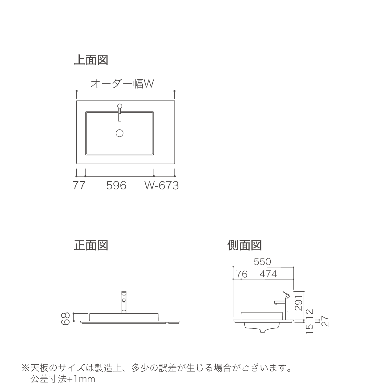 オーダー天板セット 幅80~94.9cm フィットスタイル用 コーリアン天板 ボウル左寄せ ハーフベッセル(角型) 洗面台 MA-XTQ80N1L-B-SET